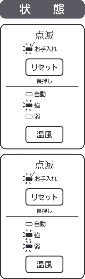 アイリスオーヤマ JKC125D1-H 取扱説明書 — ●電源プラグを抜き、アイリスコールにご相談く ださい。 ➡ ➡ — 図版 21-3 — 21ページ