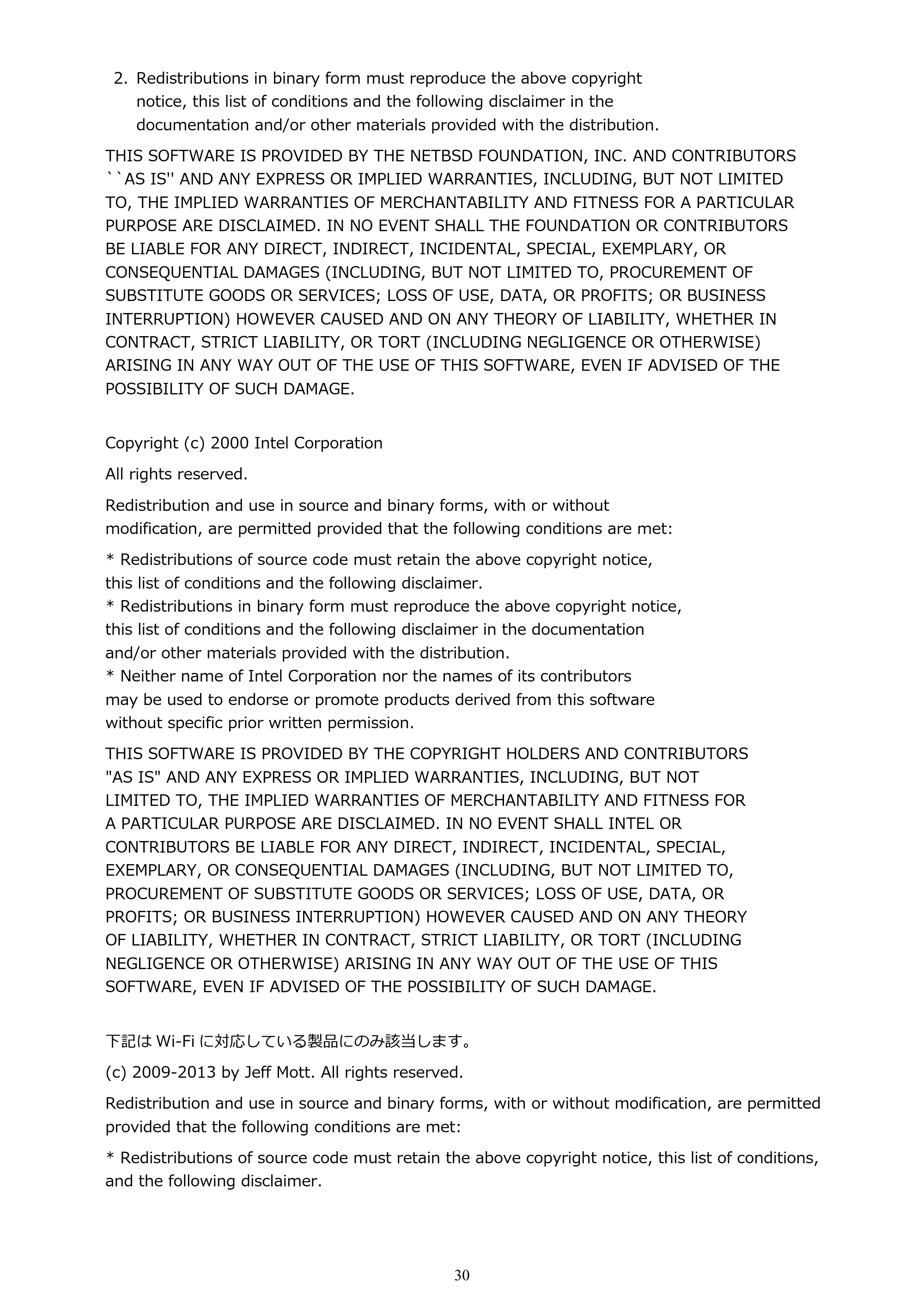 キヤノン TR8630/TR8630a オンラインマニュアル PDF版 (Windows版) 2021年4月27日掲載(PDF:16.0MB) — 原本ページ — 30ページ