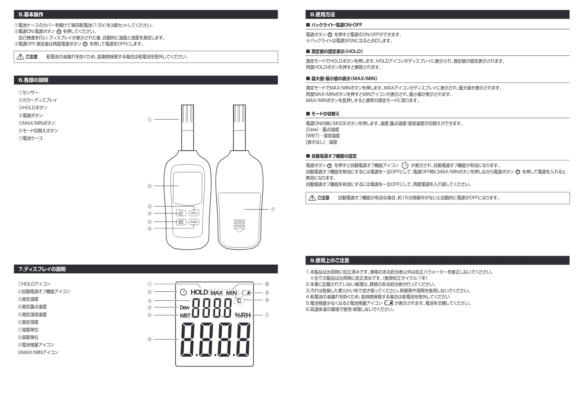 サンワサプライ CHE-TP1 取扱説明書 — 原本ページ — 2ページ