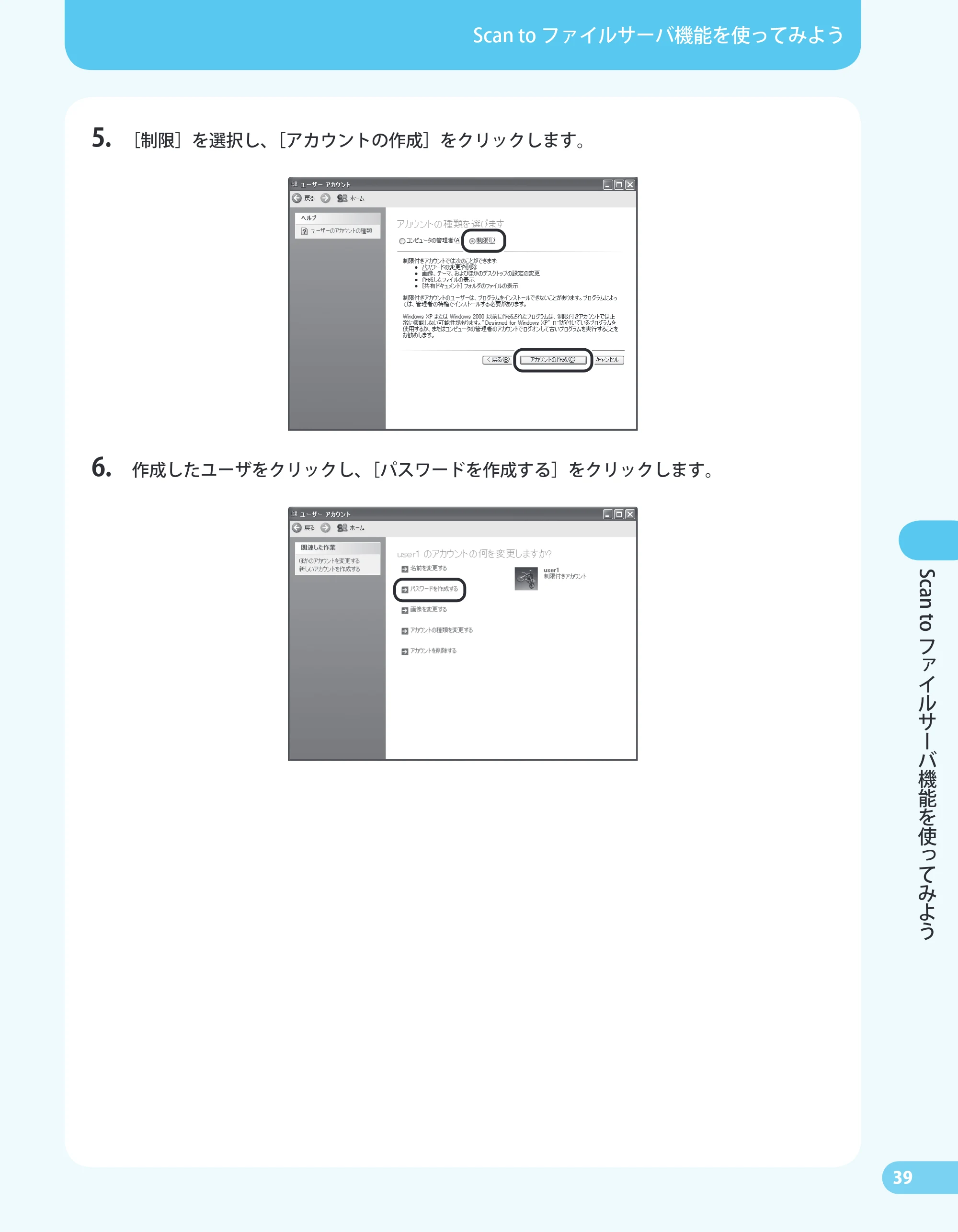 キヤノン MF4680 かんたん送信ガイド (PDF形式/24.35Mバイト) — 原本ページ — 41ページ