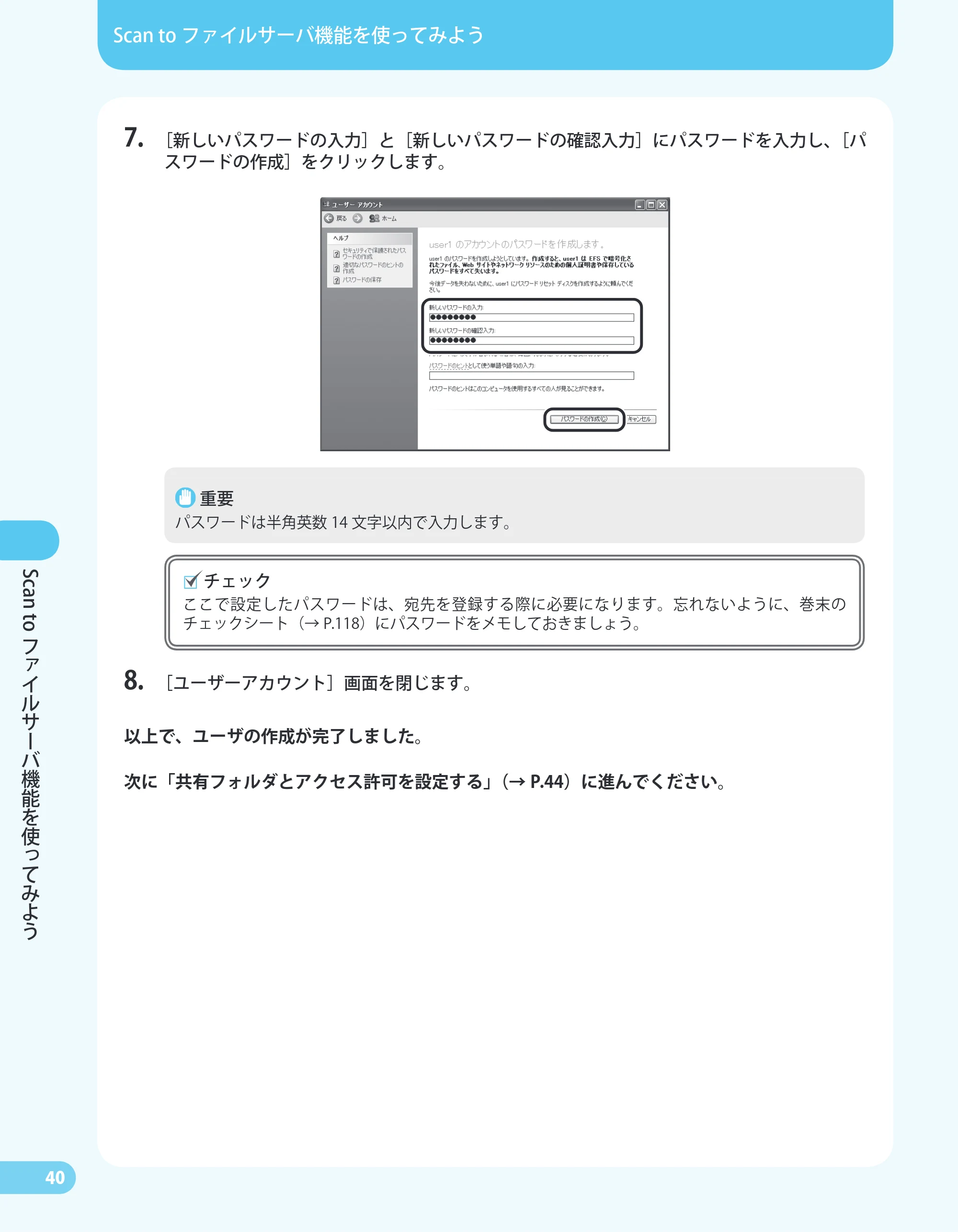 キヤノン MF4680 かんたん送信ガイド (PDF形式/24.35Mバイト) — 原本ページ — 42ページ