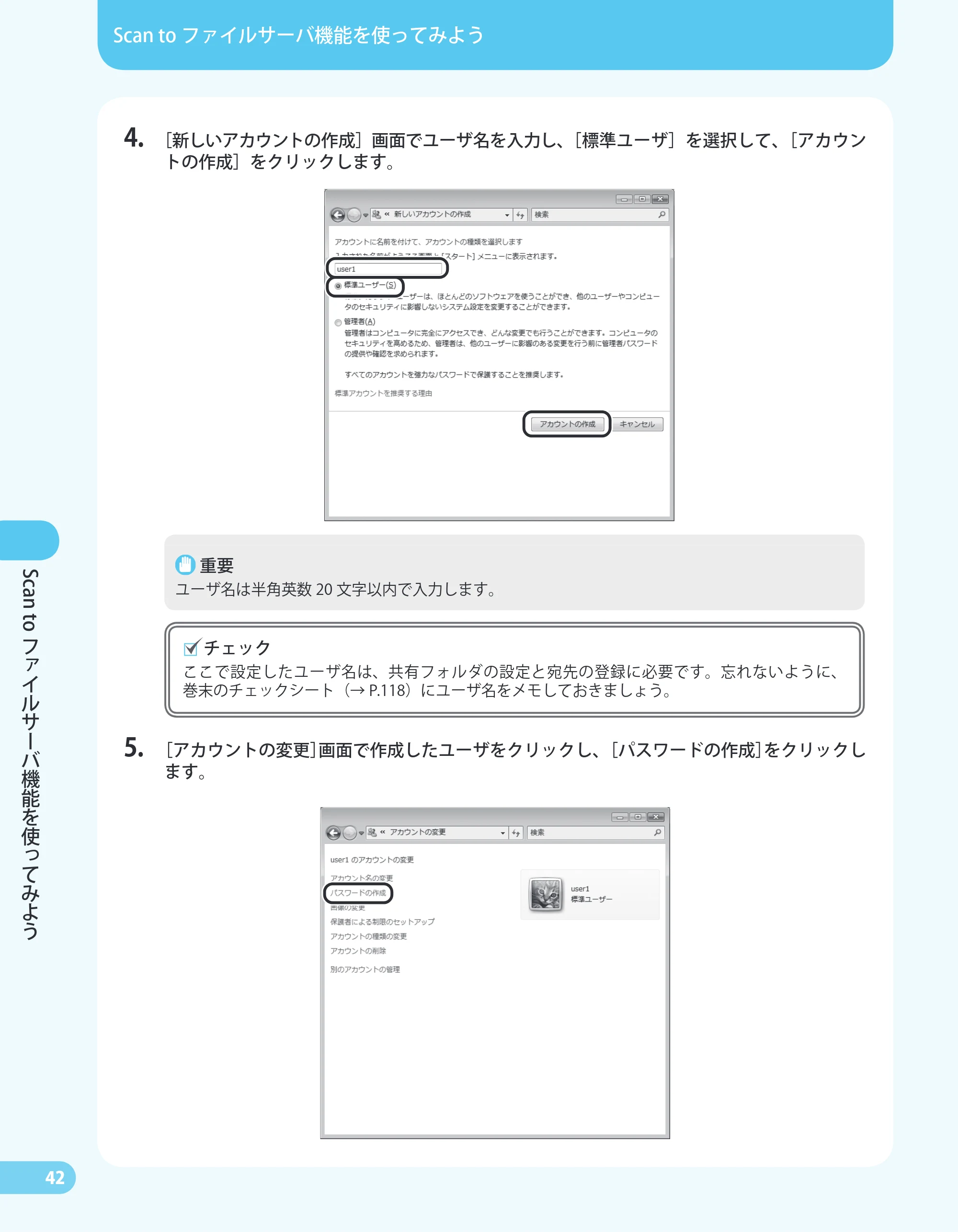 キヤノン MF4680 かんたん送信ガイド (PDF形式/24.35Mバイト) — 原本ページ — 44ページ
