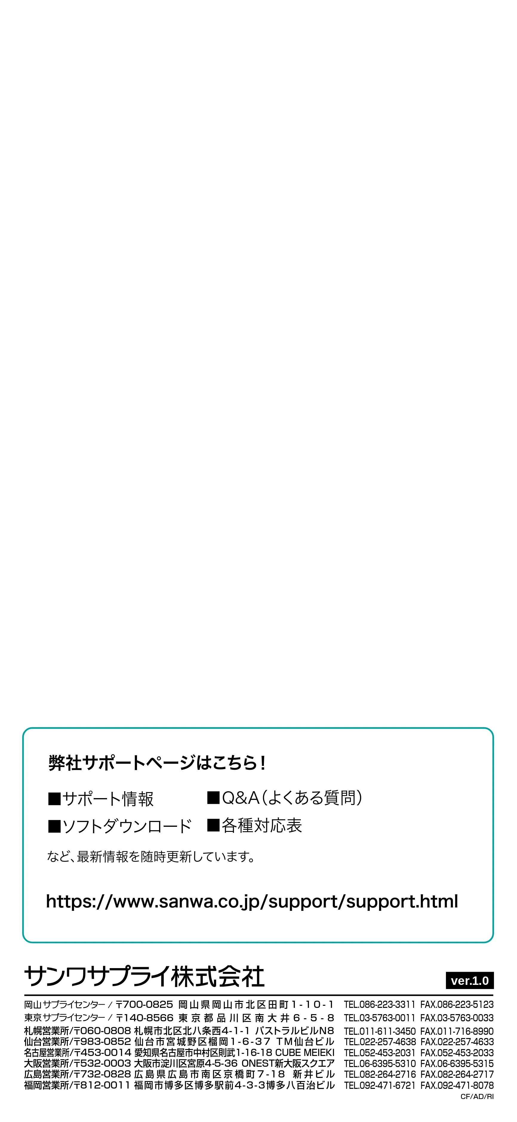 サンワサプライ MA-PBS325BK 取扱説明書 — 原本ページ — 23ページ