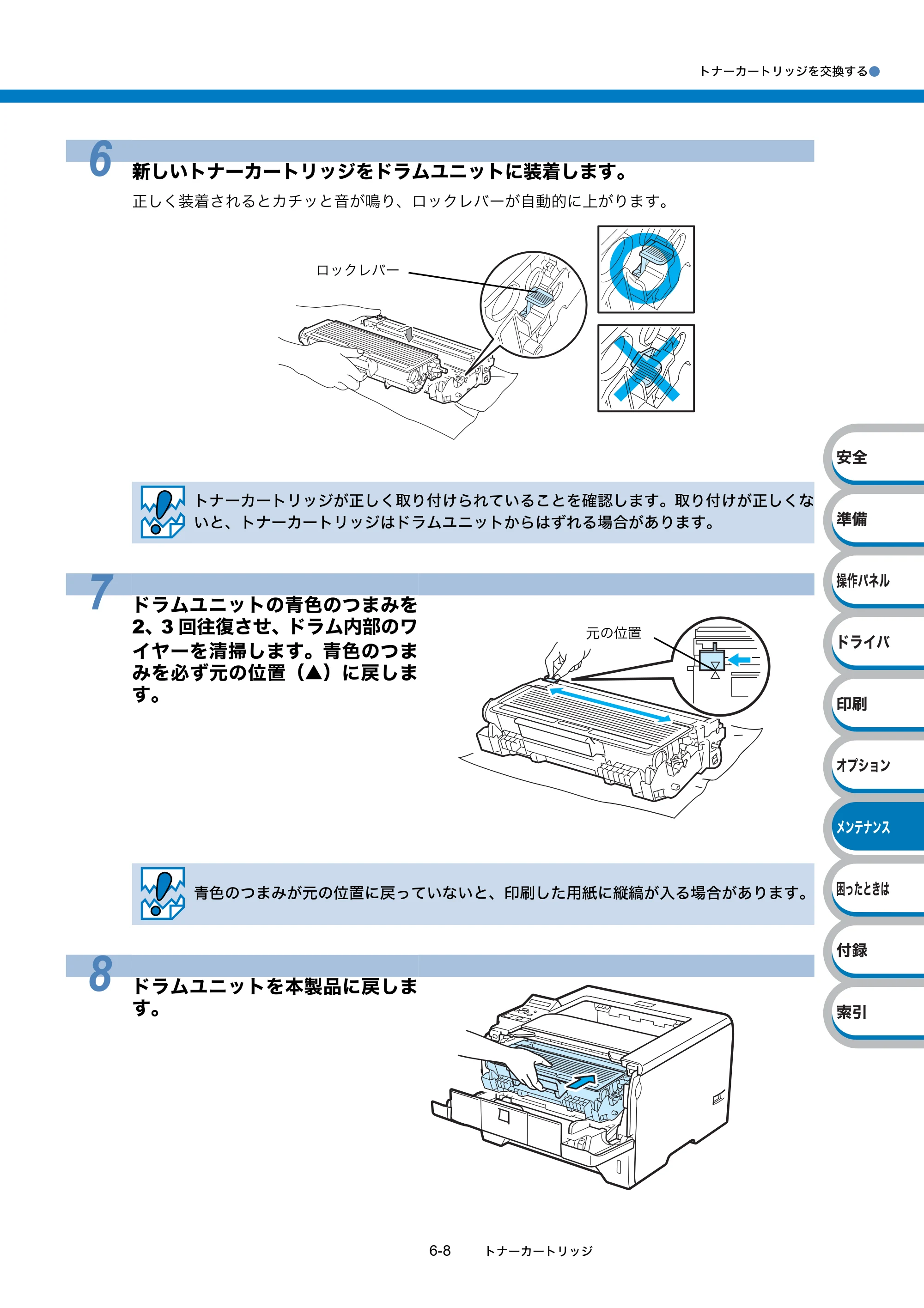 ブラザー HL-5380DN ユーザーズガイド ～基本編～ — 原本ページ — 175ページ