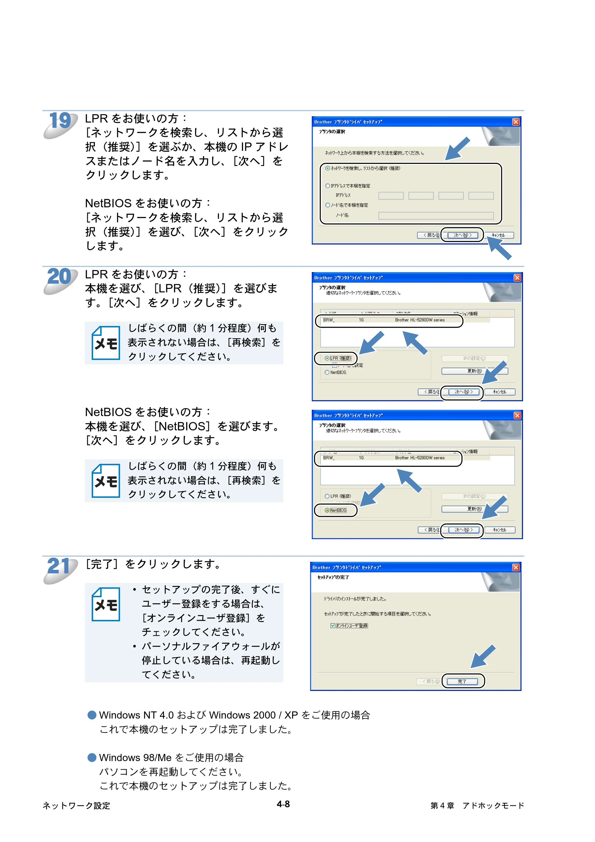 ブラザー HL-5250DN / HL-5270DN / HL-5280DW ネットワーク取扱説明書 — 原本ページ — 75ページ