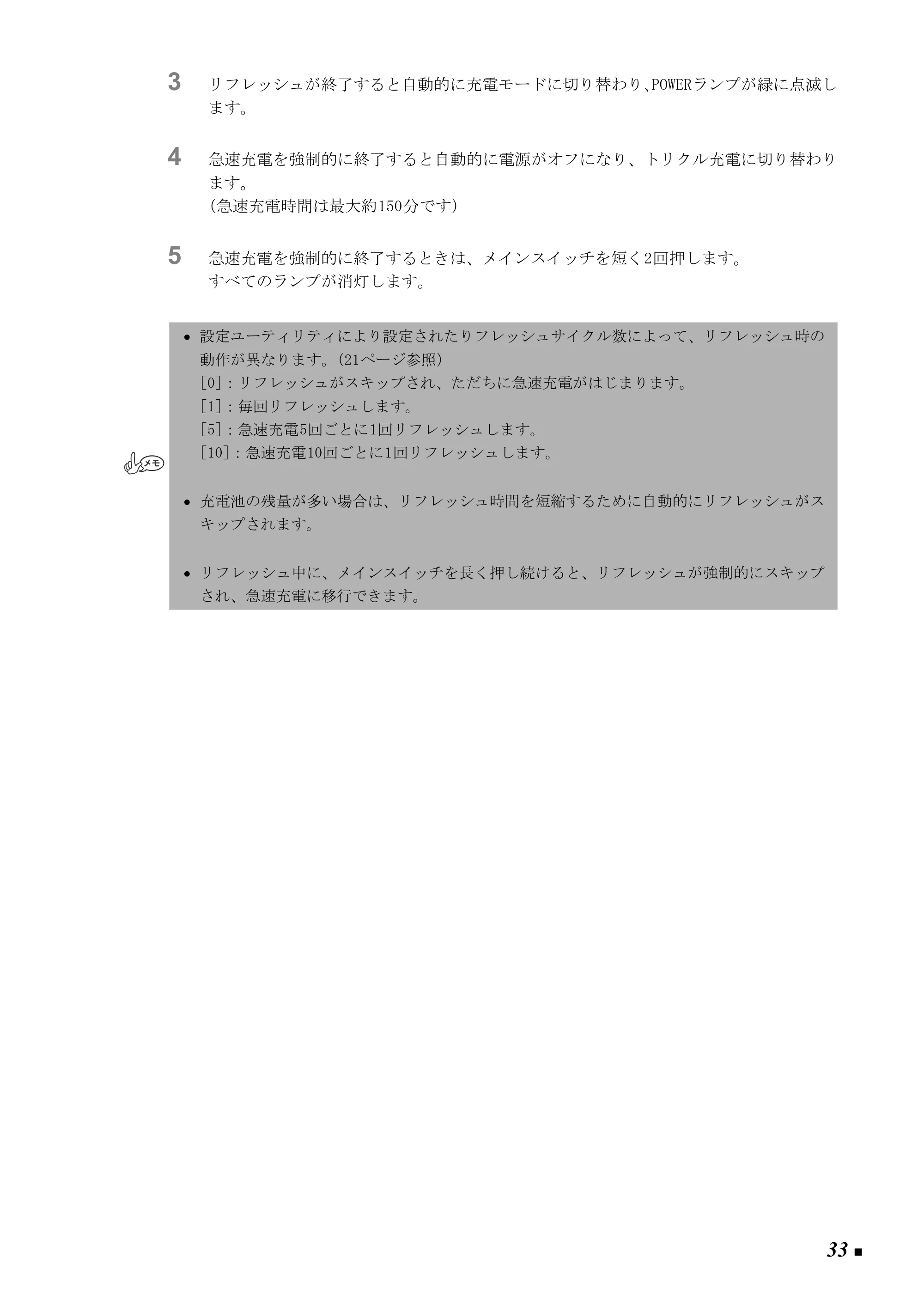 ブラザー PJ-520 / PJ-560 取扱説明書 (ユーザーズガイド) — 原本ページ — 42ページ