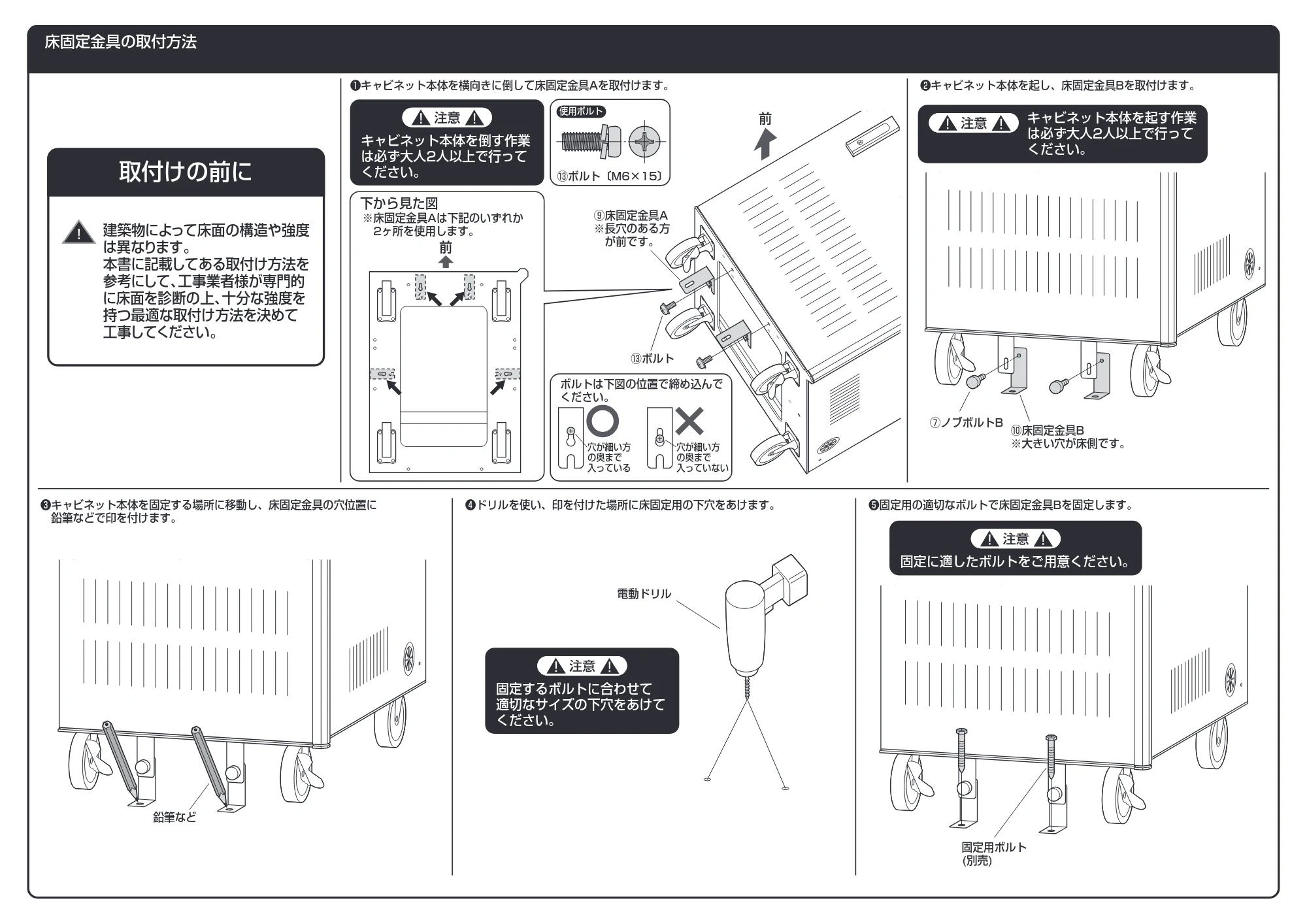 サンワサプライ CAI-CAB57 組立説明書 — 原本ページ — 2ページ