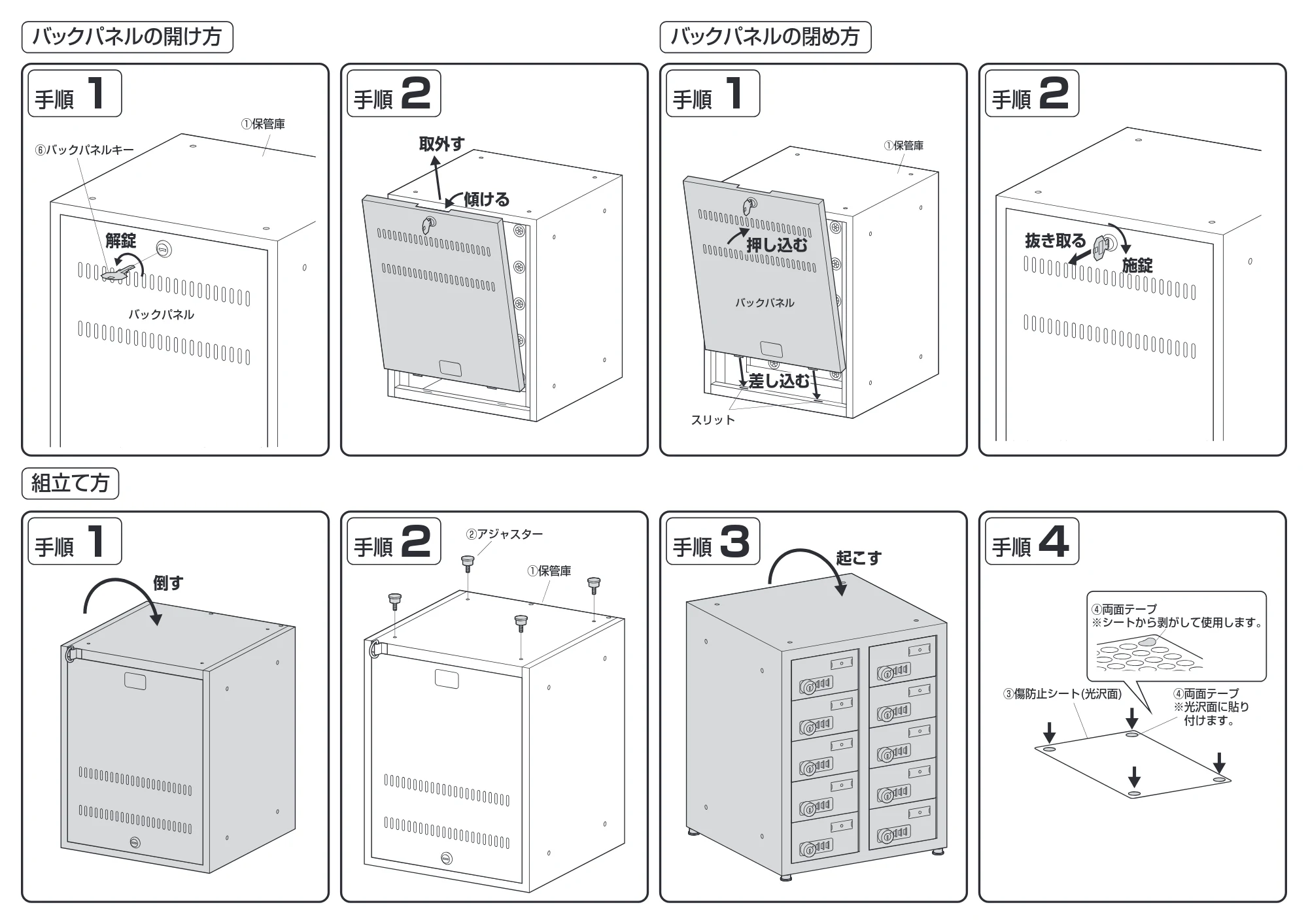 サンワサプライ CAI-CABSP71 組立説明書 — 原本ページ — 2ページ
