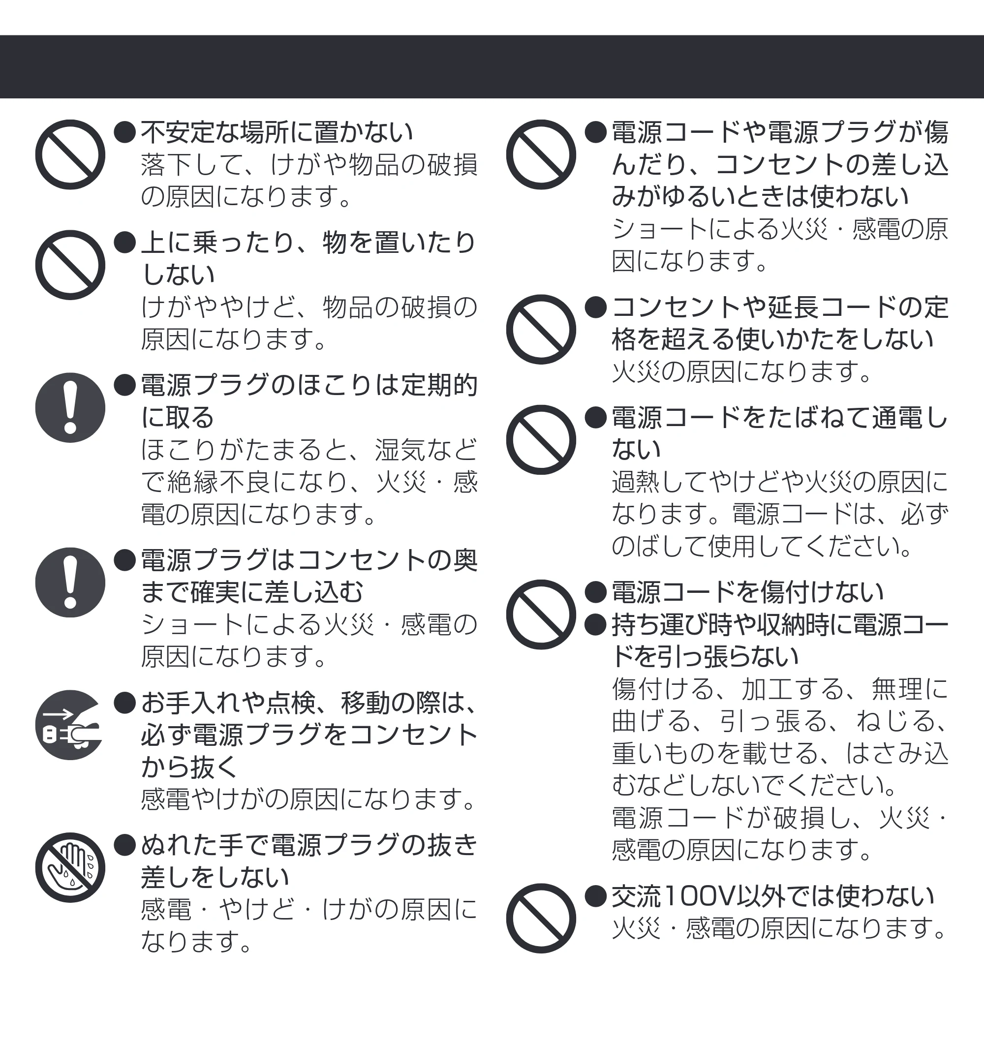 アイリスオーヤマ KLM42X 取扱説明書 — 原本ページ — 3ページ