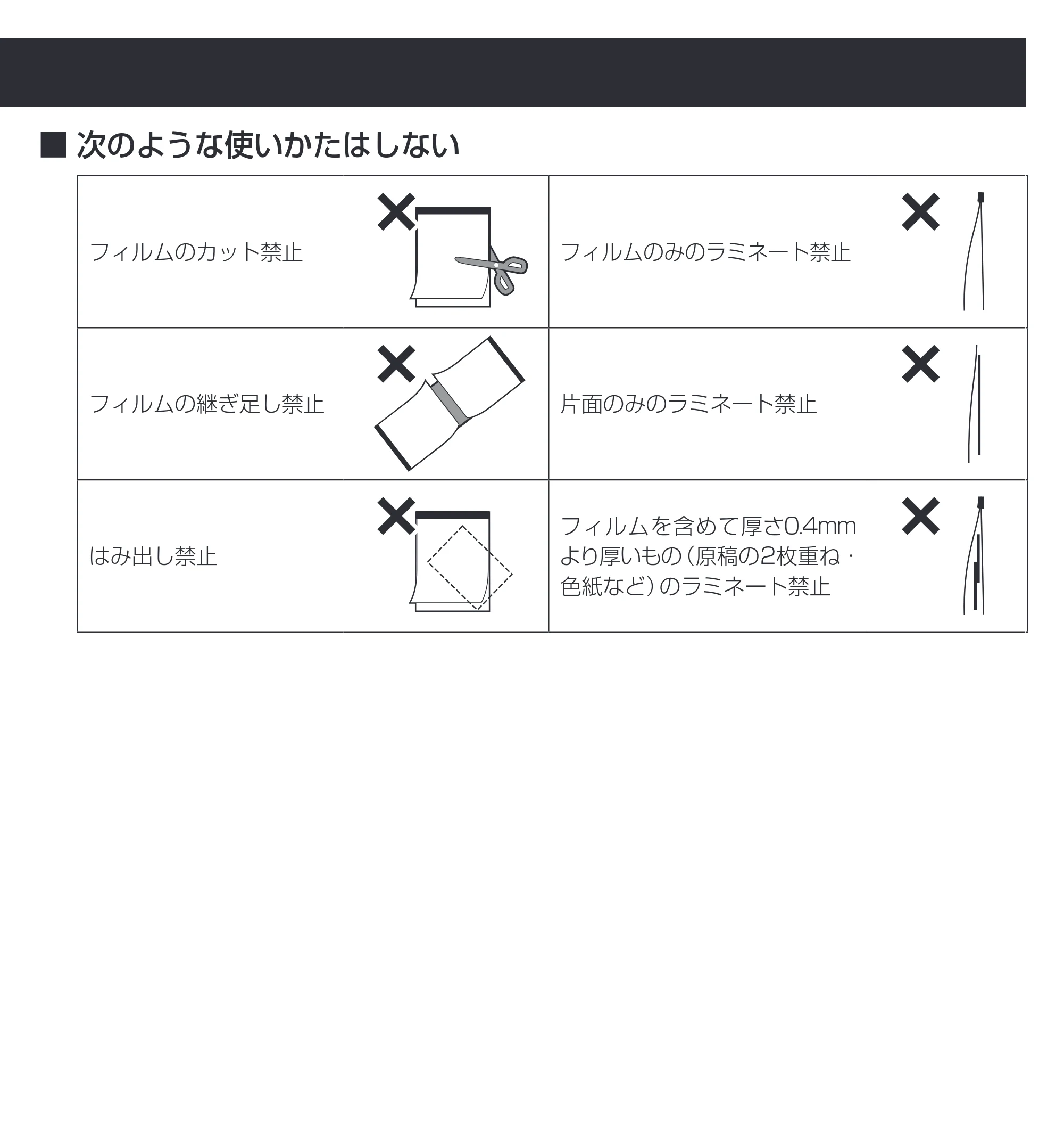 アイリスオーヤマ KLM42X 取扱説明書 — 原本ページ — 8ページ