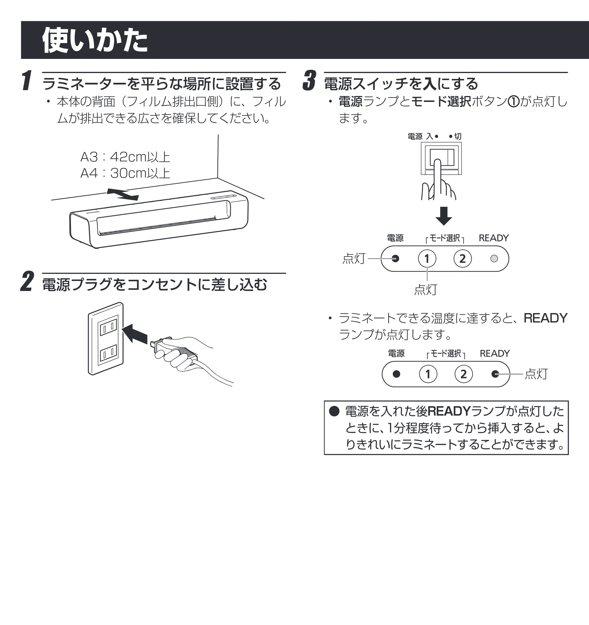 アイリスオーヤマ KLM42X 取扱説明書 — 原本ページ — 9ページ