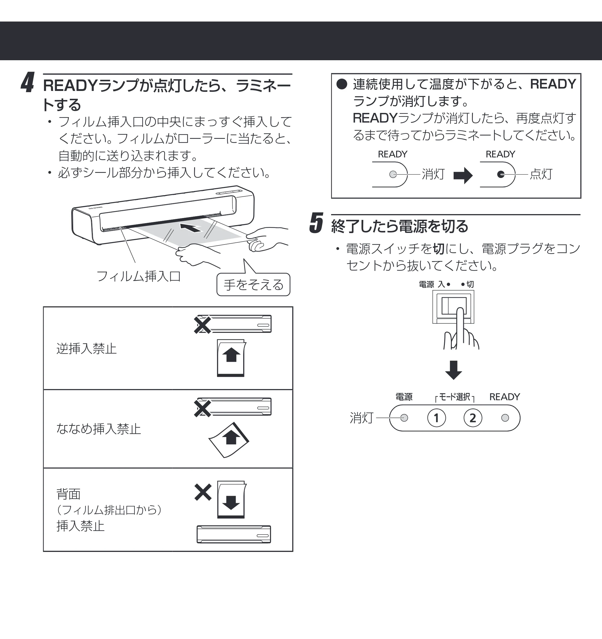 アイリスオーヤマ KLM42X 取扱説明書 — 原本ページ — 10ページ