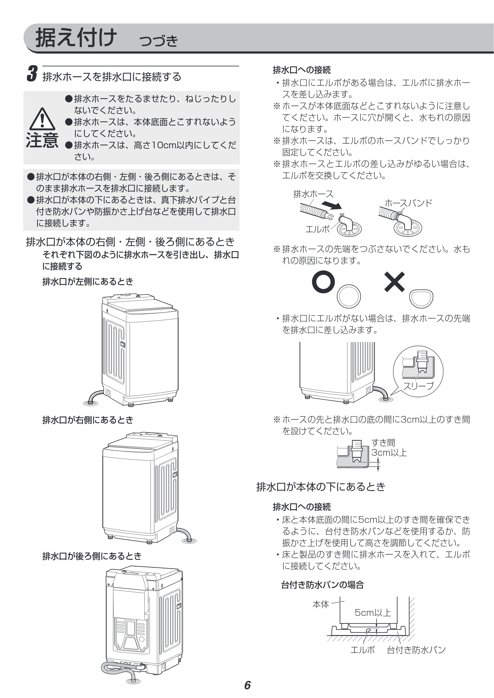 アイリスオーヤマ KAW-100A 取扱説明書 — 原本ページ — 50ページ