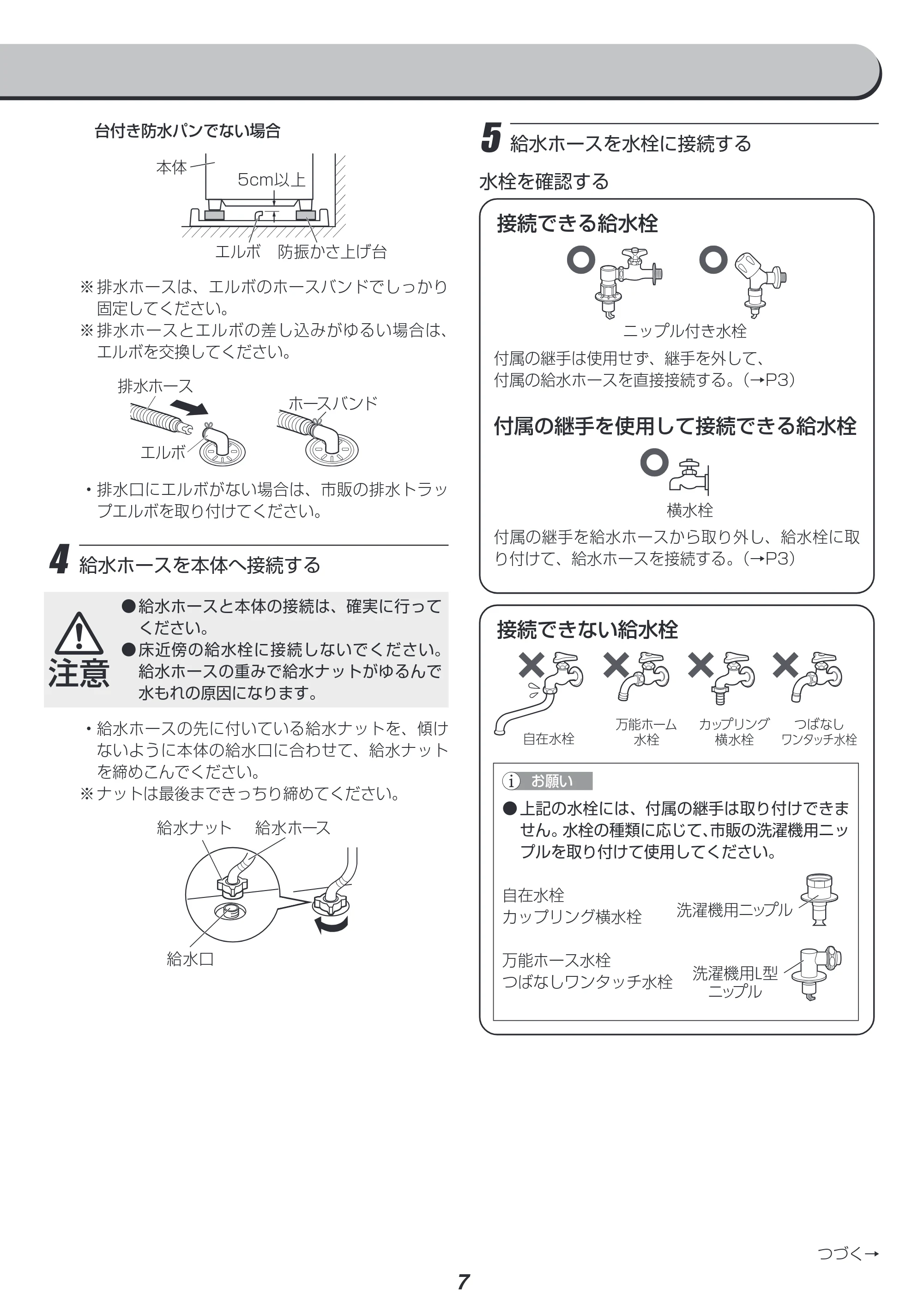 アイリスオーヤマ KAW-100A 取扱説明書 — 原本ページ — 51ページ