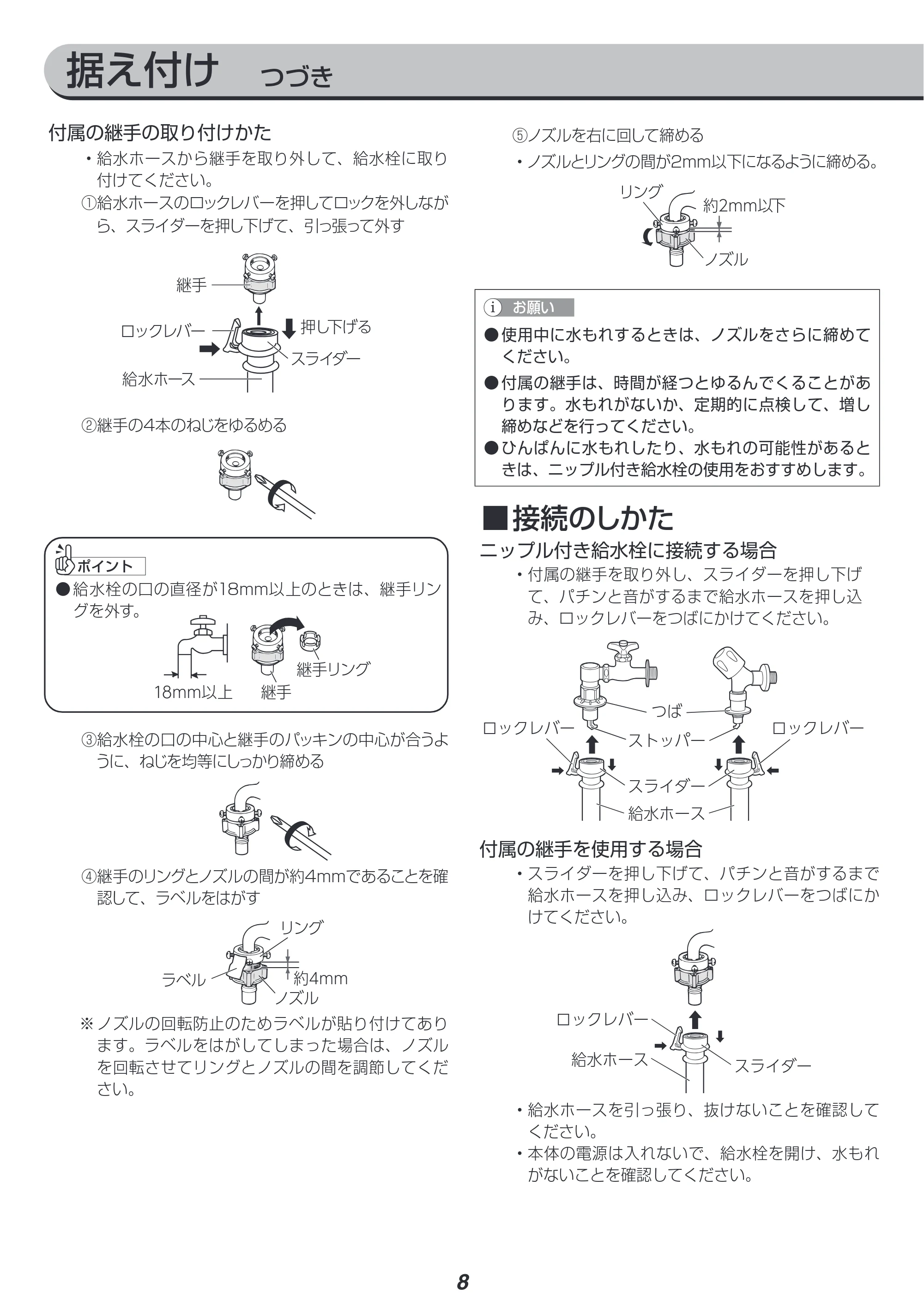 アイリスオーヤマ KAW-100A 取扱説明書 — 原本ページ — 52ページ