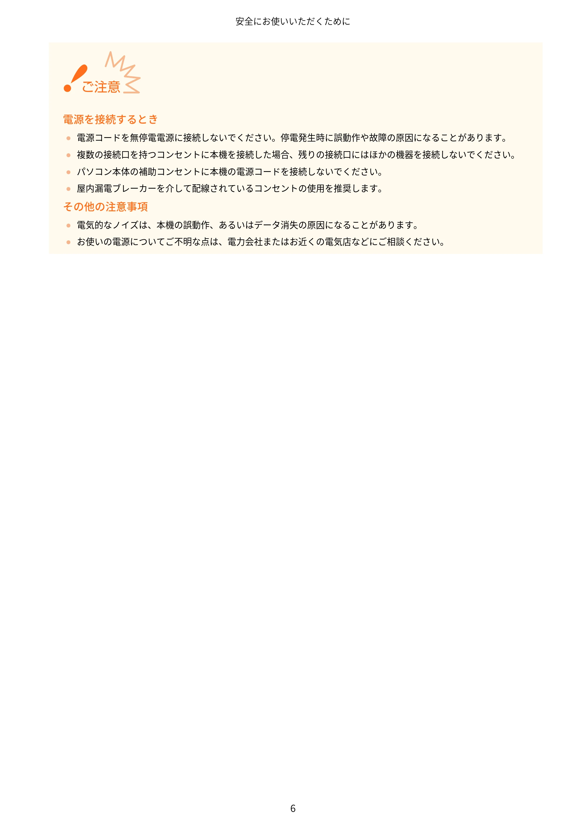 キヤノン LBP312i ユーザーズガイド 2026年6月25日更新(PDF:9.93MB) — 原本ページ — 13ページ