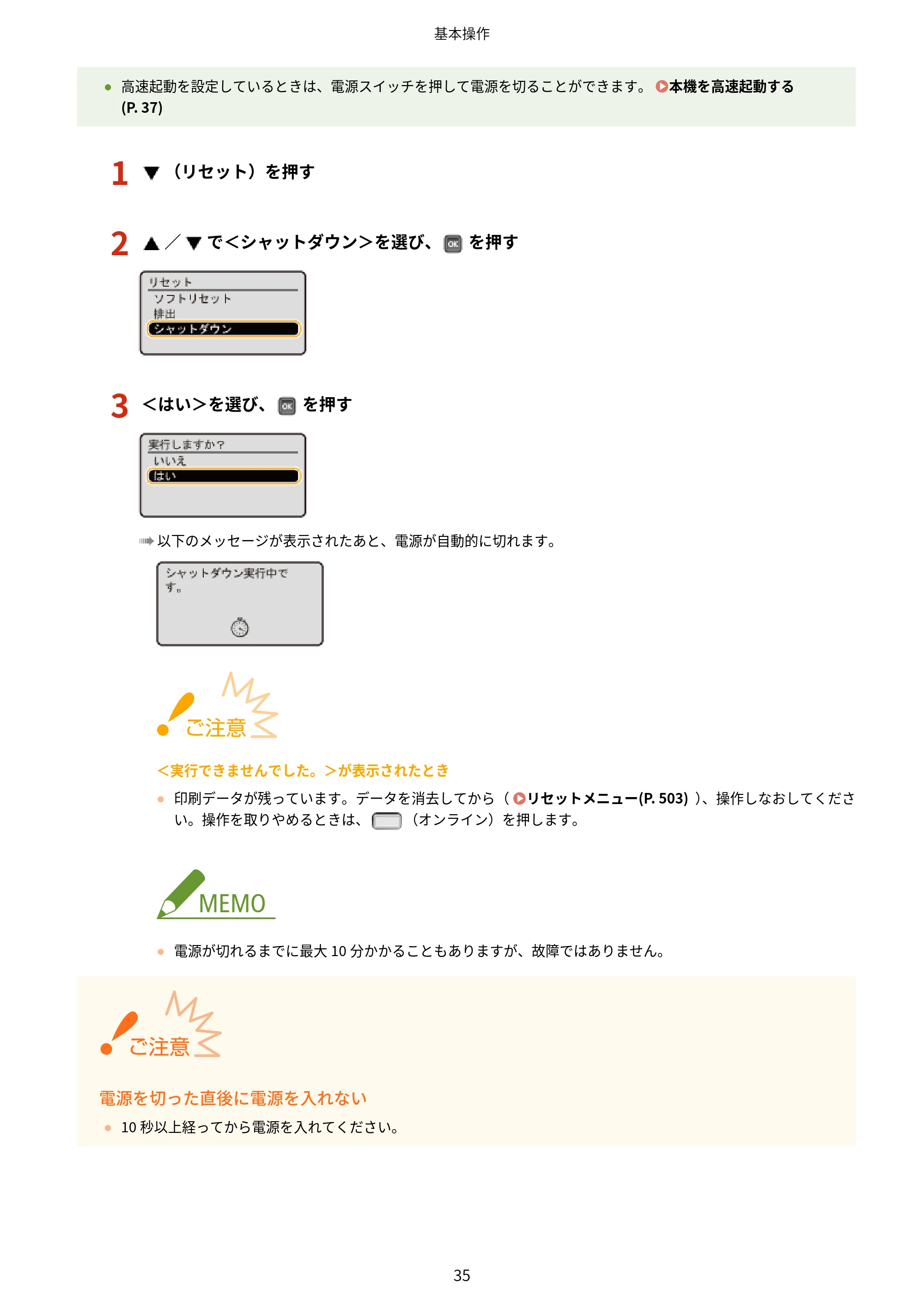 キヤノン LBP312i ユーザーズガイド 2026年6月25日更新(PDF:9.93MB) — 原本ページ — 42ページ