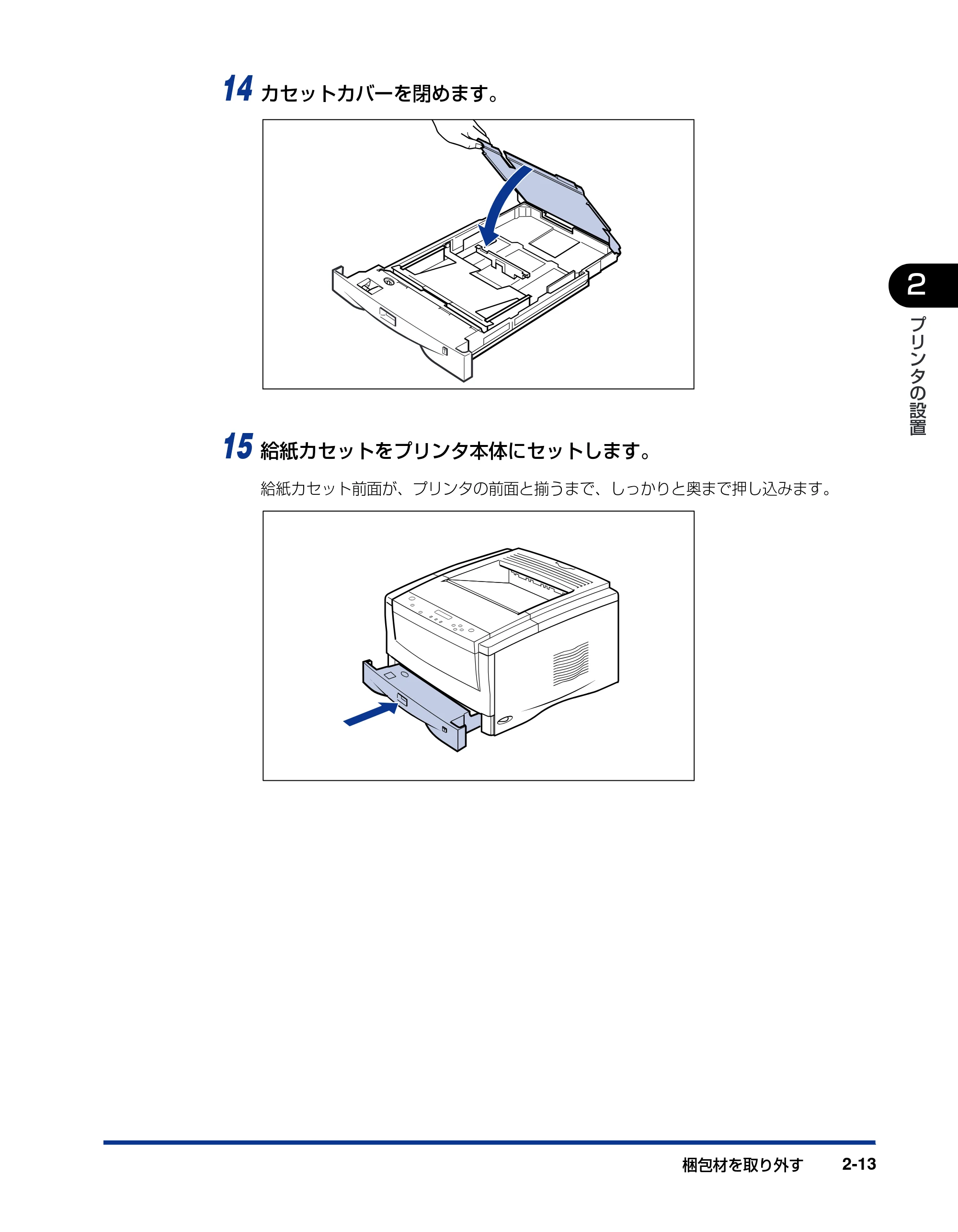 キヤノン LBP-1820/1620 設置ガイド 2006年5月25日更新 （PDF形式／3.57Mバイト） — 原本ページ — 43ページ