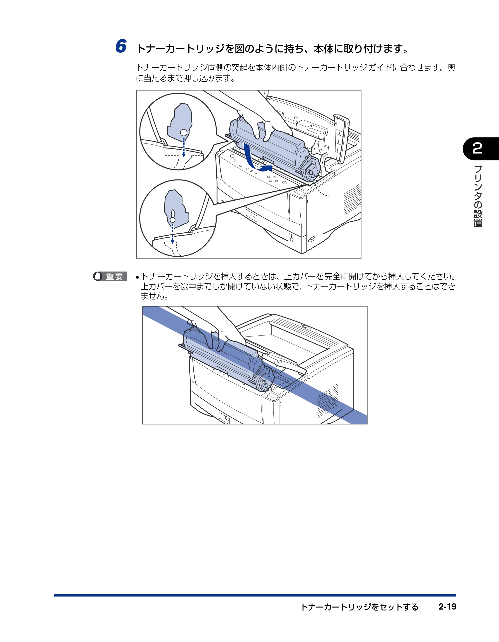 キヤノン LBP-1820/1620 設置ガイド 2006年5月25日更新 （PDF形式／3.57Mバイト） — 原本ページ — 49ページ