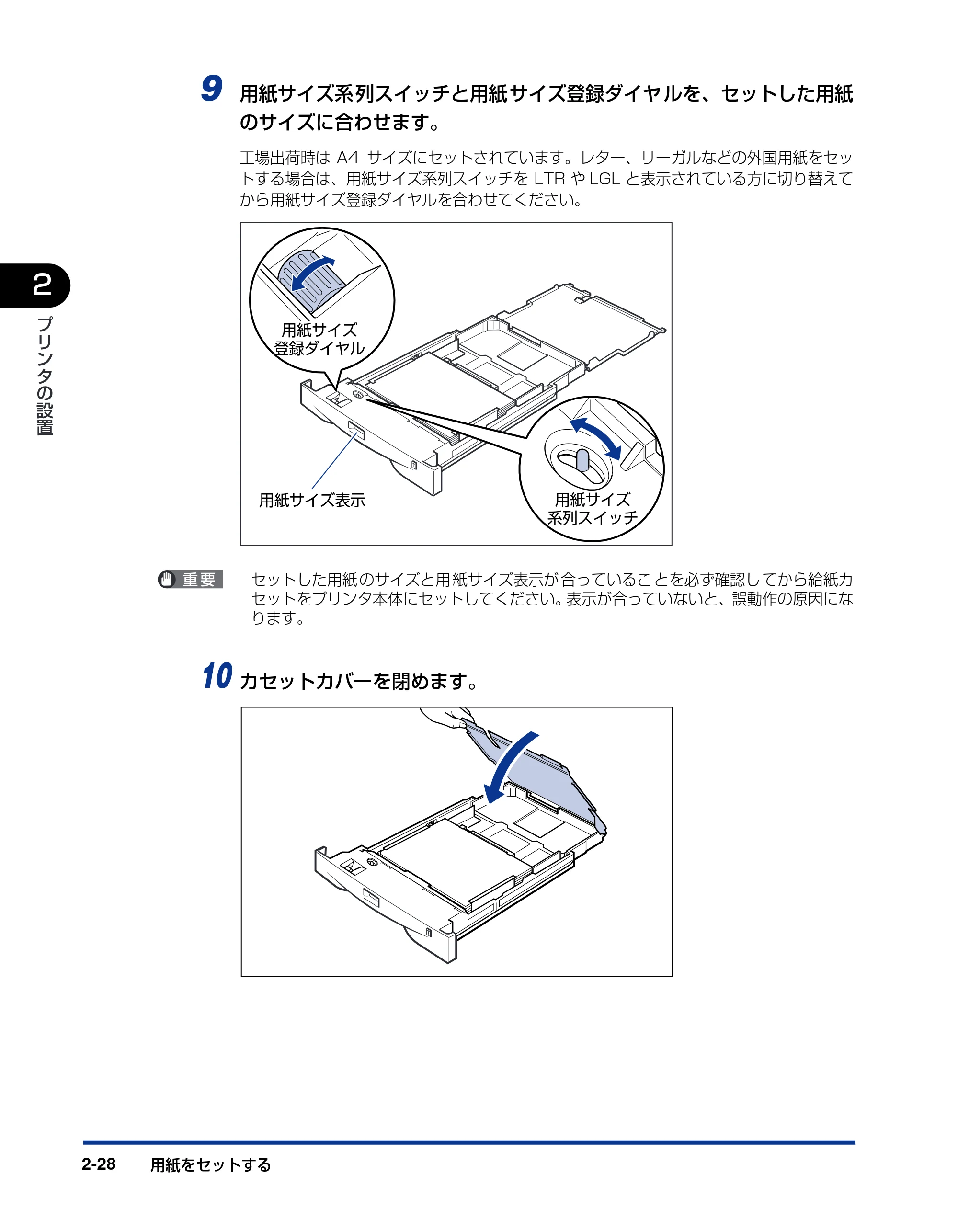 キヤノン LBP-1820/1620 設置ガイド 2006年5月25日更新 （PDF形式／3.57Mバイト） — 原本ページ — 58ページ