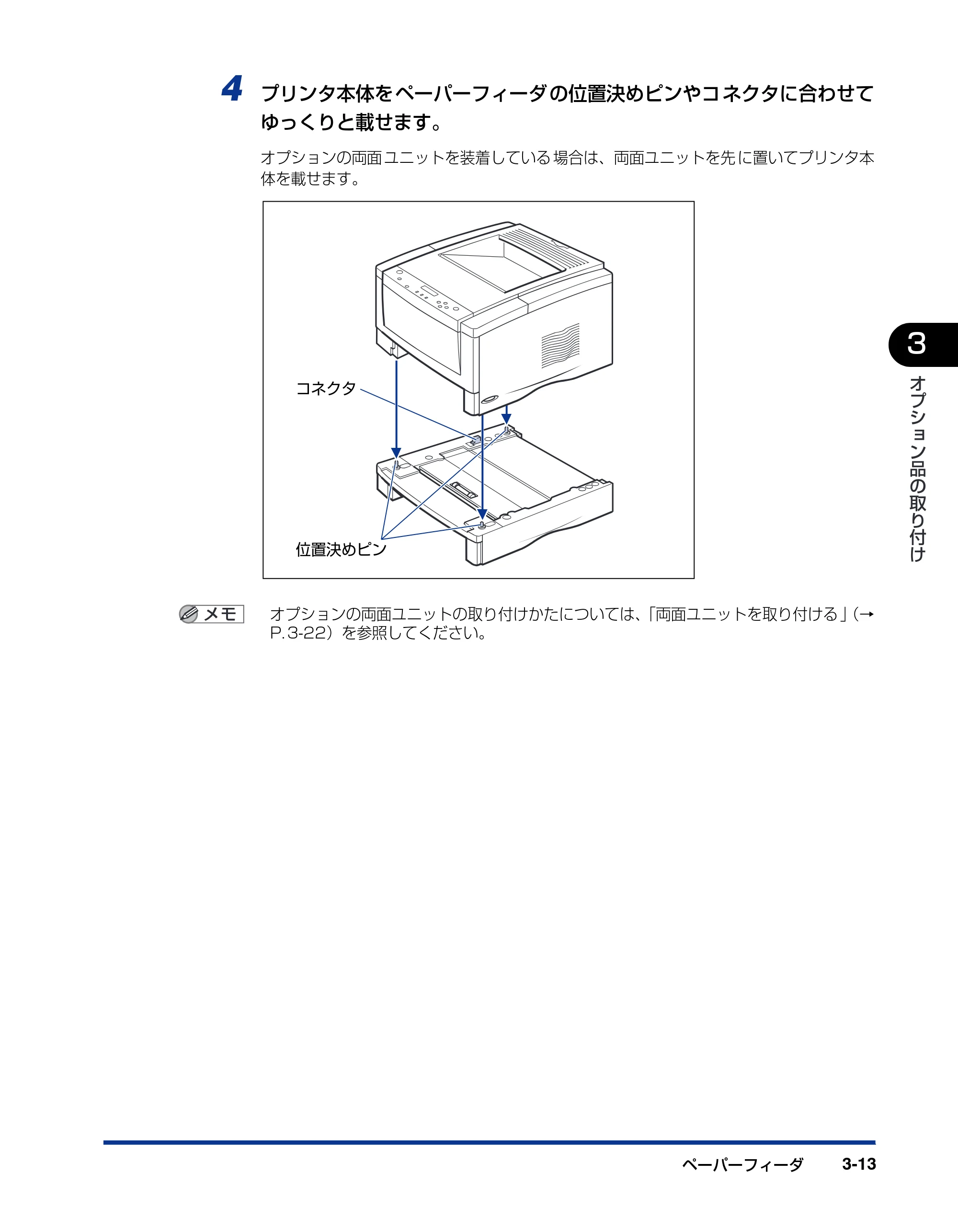 キヤノン LBP-1820/1620 設置ガイド 2006年5月25日更新 （PDF形式／3.57Mバイト） — 原本ページ — 85ページ