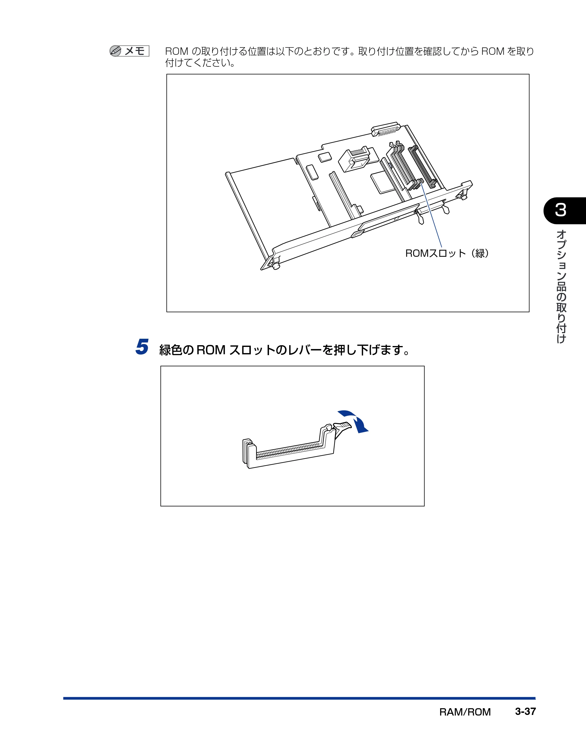 キヤノン LBP-1820/1620 設置ガイド 2006年5月25日更新 （PDF形式／3.57Mバイト） — 原本ページ — 109ページ