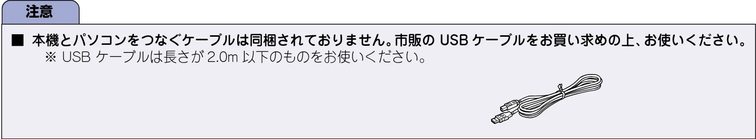 ブラザー DCP-110C かんたん設置ガイド — 付属品を確認する — 図版 9-2 — 9ページ