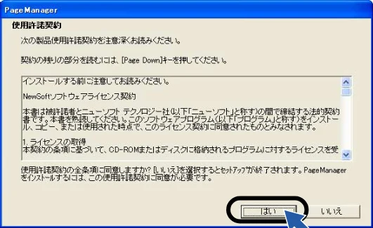 ブラザー DCP-110C かんたん設置ガイド — パソコンにケーブル接続の画面が表示 されたら、本機とパソコンをUSB ケーブルで接続する — 図版 22-1 — 22ページ
