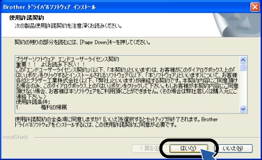 ブラザー DCP-110C かんたん設置ガイド — パソコンにケーブル接続の画面が表示 されたら、本機とパソコンをUSB ケーブルで接続する — 図版 22-4 — 22ページ