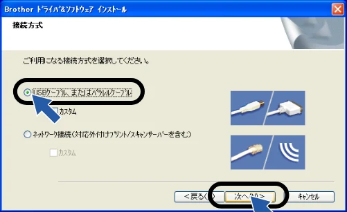 ブラザー DCP-110C かんたん設置ガイド — パソコンにケーブル接続の画面が表示 されたら、本機とパソコンをUSB ケーブルで接続する — 図版 22-6 — 22ページ