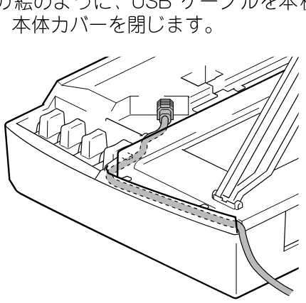 ブラザー DCP-110C かんたん設置ガイド — パソコンにケーブル接続の画面が表示 されたら、本機とパソコンをUSB ケーブルで接続する — 図版 22-7 — 22ページ
