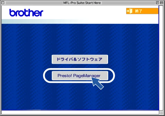 ブラザー DCP-110C かんたん設置ガイド — 本機とMacintosh ® をUSB ケーブル で接続する — 図版 28-4 — 28ページ