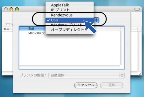 ブラザー DCP-110C かんたん設置ガイド — 図版 30-3 — 30ページ
