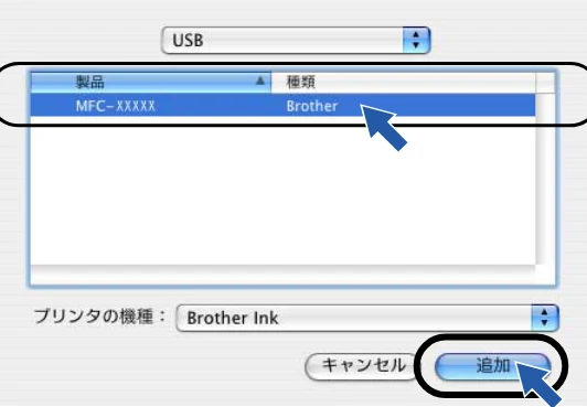 ブラザー DCP-110C かんたん設置ガイド — 図版 30-5 — 30ページ