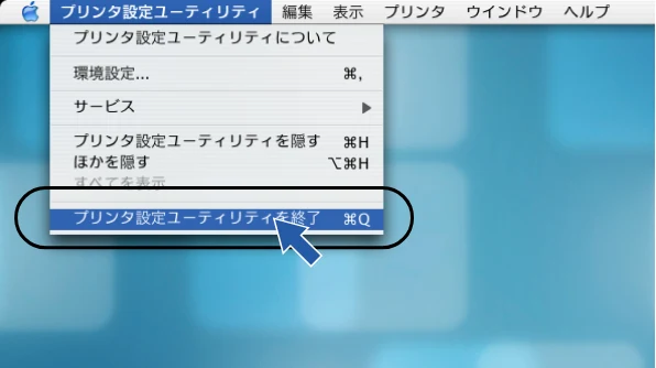 ブラザー DCP-110C かんたん設置ガイド — 図版 30-7 — 30ページ
