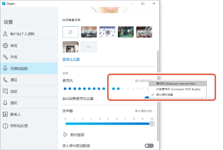 エレコム UCAM-CF20FBBK 用户手册 (简体中文) — ⵀ ⵀ按照下方指示设置“音频和视频”。 — 図版 12-2 — 12ページ