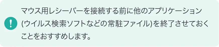 サンワサプライ 400-MAWBS237BK 取扱説明書 — 8.機器との接続方法<2.4GHzワイヤレス> — 図版 13-1 — 13ページ