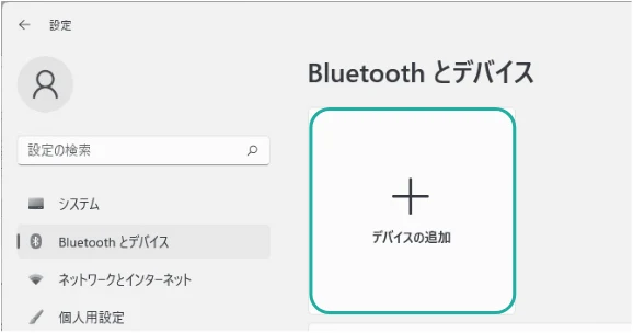 サンワサプライ 400-MAWBS237BK 取扱説明書 — 図版 16-1 — 16ページ