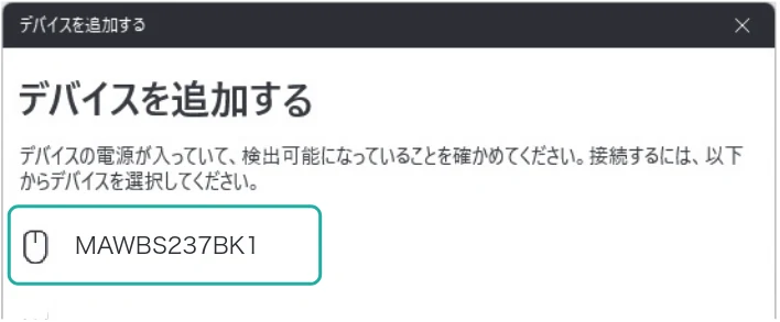 サンワサプライ 400-MAWBS237BK 取扱説明書 — 図版 16-3 — 16ページ