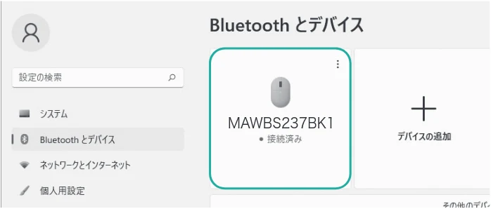 サンワサプライ 400-MAWBS237BK 取扱説明書 — 確認 確認 — 図版 17-1 — 17ページ