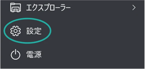 サンワサプライ 400-MAWBS237BK 取扱説明書 — 確認 確認 — 図版 17-2 — 17ページ