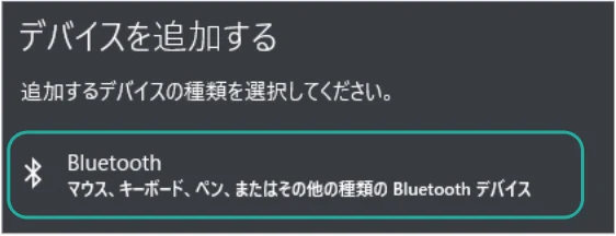 サンワサプライ 400-MAWBS237BK 取扱説明書 — 図版 18-1 — 18ページ