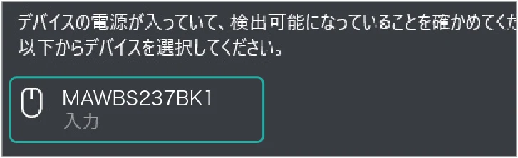 サンワサプライ 400-MAWBS237BK 取扱説明書 — 図版 18-2 — 18ページ