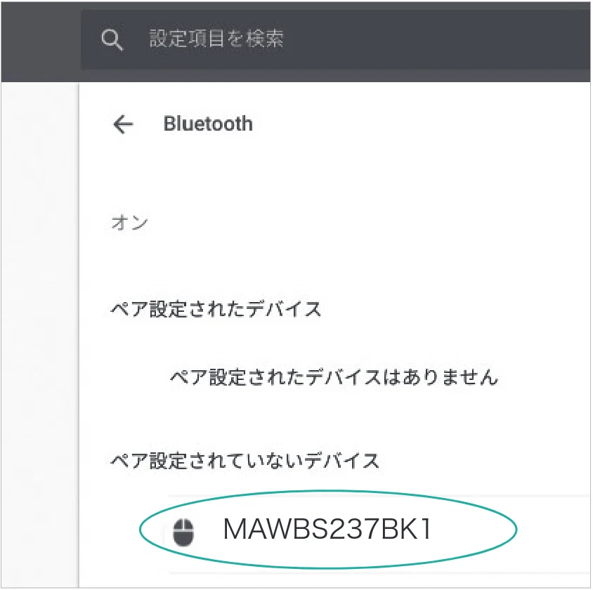 サンワサプライ 400-MAWBS237BK 取扱説明書 — 図版 22-1 — 22ページ