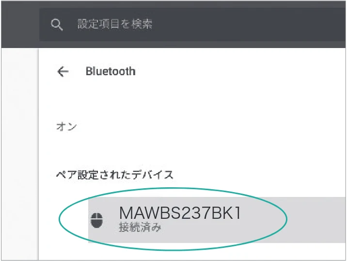 サンワサプライ 400-MAWBS237BK 取扱説明書 — 図版 22-2 — 22ページ