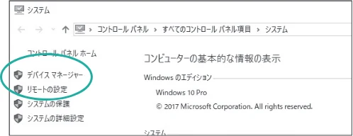 サンワサプライ 400-MAWBS237BK 取扱説明書 — 図版 27-1 — 27ページ