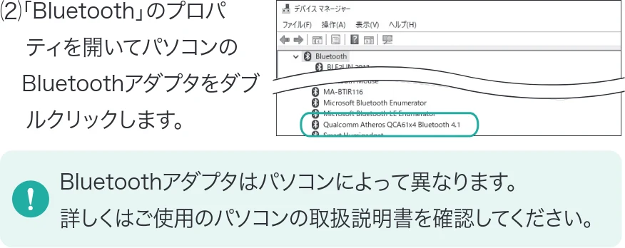 サンワサプライ 400-MAWBS237BK 取扱説明書 — 図版 27-2 — 27ページ