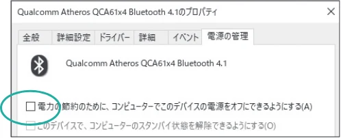 サンワサプライ 400-MAWBS237BK 取扱説明書 — 図版 27-4 — 27ページ