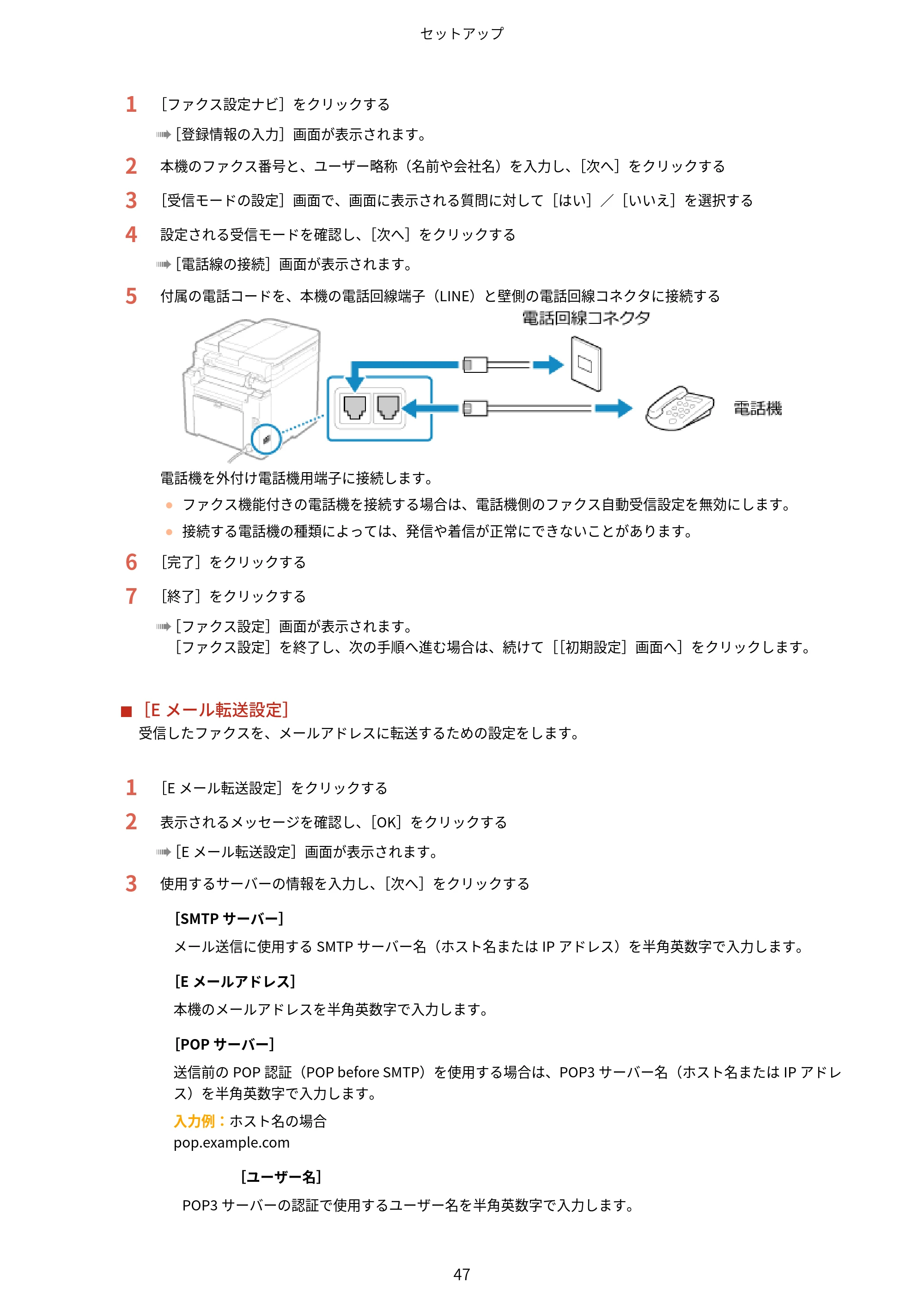 キヤノン MF289dw・MF288dw・MF286dn ユーザーズガイド 2026年6月25日更新（PDF：4.34MB） — 原本ページ — 56ページ