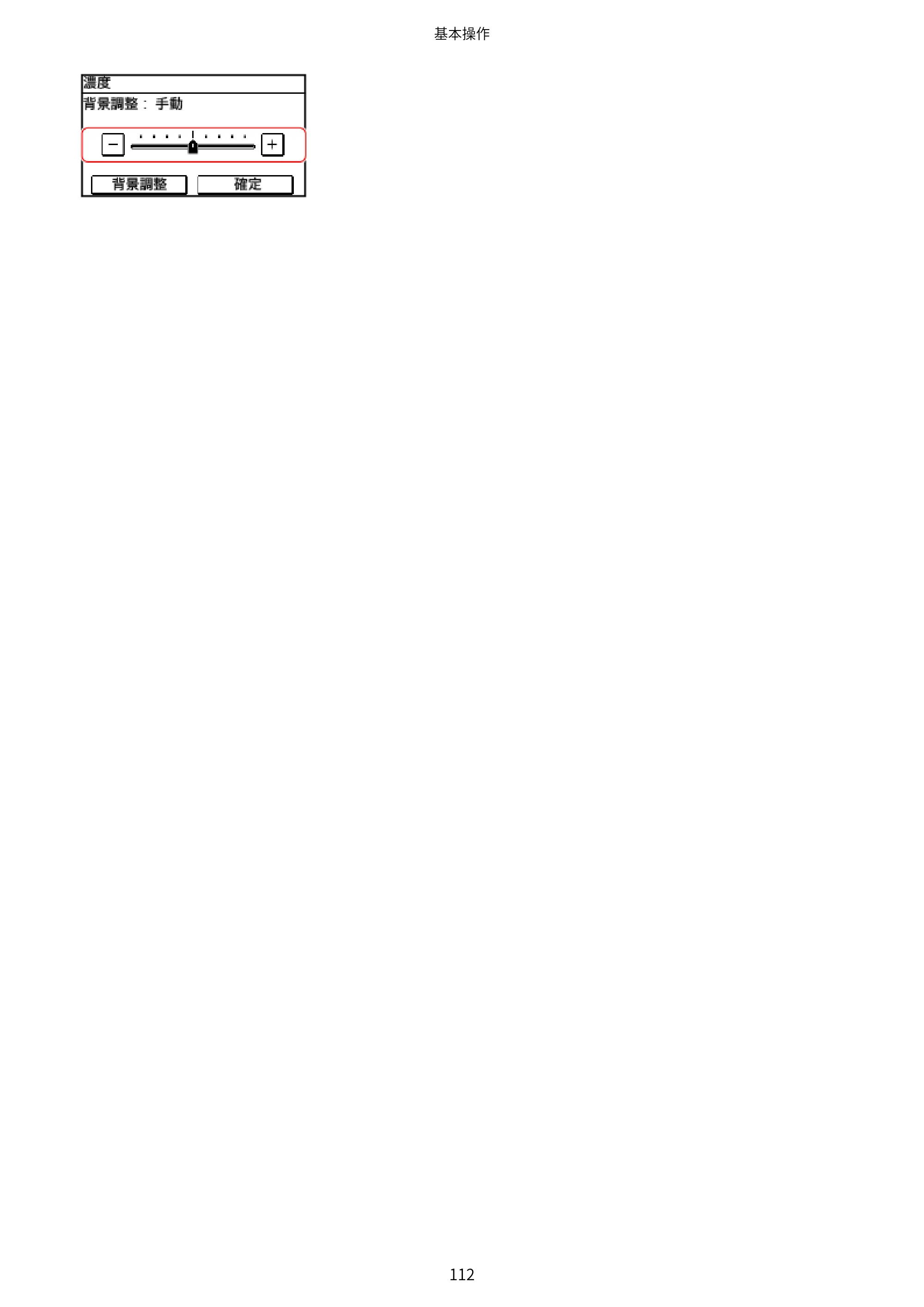 キヤノン MF289dw・MF288dw・MF286dn ユーザーズガイド 2026年6月25日更新（PDF：4.34MB） — 原本ページ — 121ページ